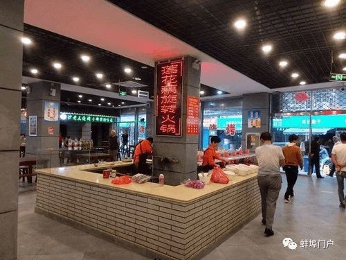蚌埠市中心新添大型美食城，農副土特產品匯聚，吃貨搶先體驗
