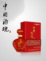 五十年陳釀42度山西汾酒，廠家直銷首選山西汾府酒業(yè)