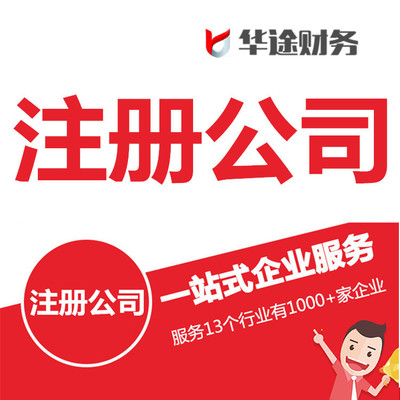 上海奉賢區(qū)莊行注冊公司 電腦圖文設(shè)計制作完整指南