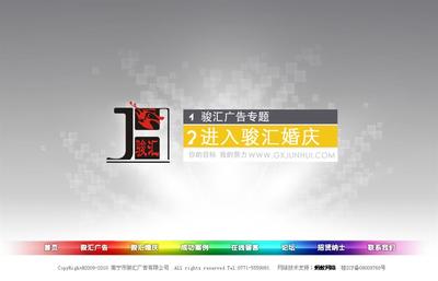 螞蟻網(wǎng)絡(luò) 南寧與廣西網(wǎng)站建設(shè)及網(wǎng)頁設(shè)計服務(wù)專家