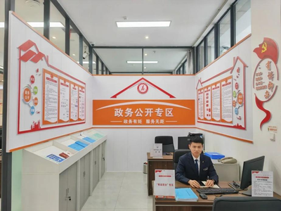 正陽縣行政服務(wù)中心政務(wù)公開專區(qū)網(wǎng)頁設(shè)計(jì)創(chuàng)新實(shí)踐