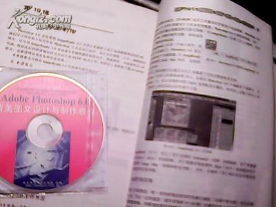 高校動(dòng)畫美術(shù)教育新篇章 《精美圖文設(shè)計(jì)與制作教程》引領(lǐng)電腦圖文設(shè)計(jì)風(fēng)潮