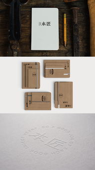 本匠筆記本 從產(chǎn)品到網(wǎng)頁的全方位設(shè)計(jì)探索