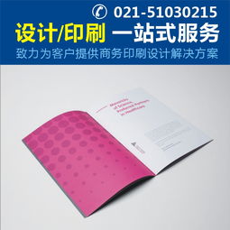 探索上海丞思電腦圖文設(shè)計(jì) 網(wǎng)頁設(shè)計(jì)制作的藝術(shù)與創(chuàng)新